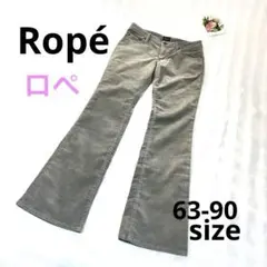 セール✨Ropé ロペ　グレーコーデュロイのブーツカットデニムサイズ63-90のサムネイル