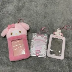 マイメロディ 4点セット