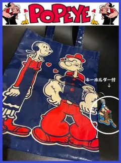 希少！ USAヴィンテージ【レア】 ポパイ＆ 恋人オリーブ　バッグ＆キーホルダー