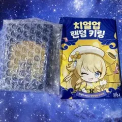 原神 Genshin 韓国 バッカス シュヴルーズ アクリルキーホルダー