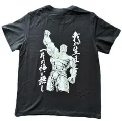 北斗の拳 我が生涯一片の悔い無し Tシャツ 黒 Lサイズのサムネイル