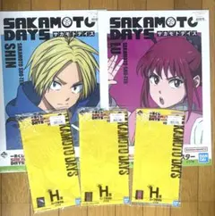 2025年最新】サカモトデイズ 南雲 タオルの人気アイテム - メルカリ