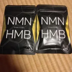 蘭桜様専用、シボゼロNMN HMB サプリメント 45カプセル2袋のサムネイル