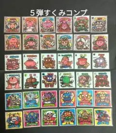 2026年最新】ビックリマン 5弾 コンプの人気アイテム - メルカリ