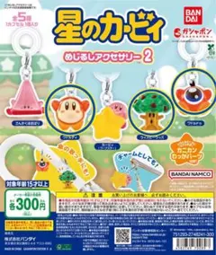 ちっさー様 リクエスト 2点 まとめ商品 - メルカリ