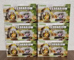 ピクミン テラリウムコレクション2 フルコンプセット