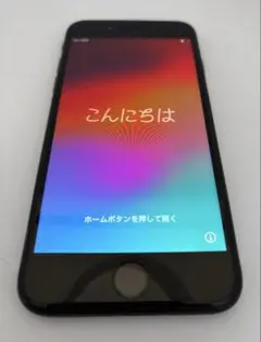 Apple iPhone SE（第２世代） 64GB SIMフリーブラック