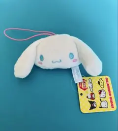 サンリオ マスコット　シナモロール