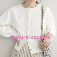natural couture カーディガン