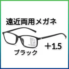 ブルーライトカットメガネ メガネ