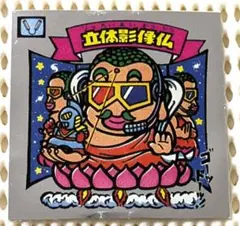 Y*o様 『福と仲良くなる、そばかすダルマ』絵画 原画 絵 動物画 ポップ
