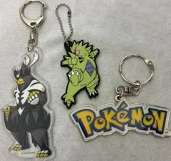 ポケモン キーホルダー3点セット