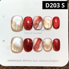 現品ネイルチップ　ベリーショート　にじみぼかしマグネットグラデニュアンスオフィス