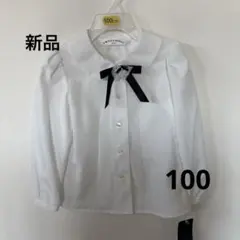 【新品】CHOPIN deux 長袖ブラウス 100