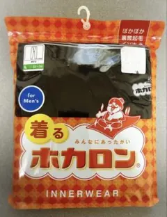 【新品Lサイズ】ホカロン　ももひき　タイツ　紳士　メンズ