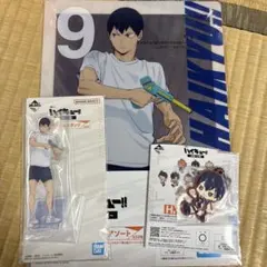 ハイキュー‼︎ 一番くじ 影山飛雄 クリアファイル アクスタ チャーム 3点セット