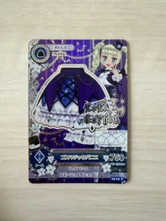 2026年最新】ゴスマジックパニエの人気アイテム - メルカリ