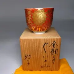 Item thumbnail for item 3cbb0278-78c5-4b67-9317-e1853c9b3e9b