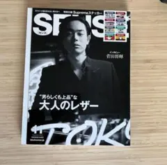 Item thumbnail for item 5e84a78e-16e7-4b69-a2e8-e8fd4ac4b5b2