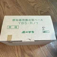 永大ネダ用ボンド ES-NU 850ml×6本入り - メルカリ