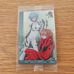 2026年最新】エヴァ レアの人気アイテム - メルカリ