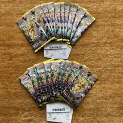 封入率一致ポケモンカードMEGA ハイクラスパック　メガドリームex 20パック