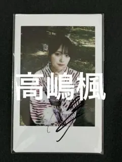 PassCode 南菜生 ソロチェキ 直筆サイン入り - メルカリ