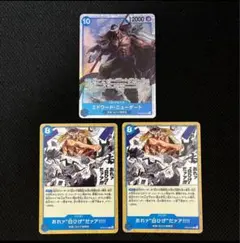 エース　デッキパーツ　白ひげ　ニューゲート　SR おれぁ白ひげだぁ　まとめ売り