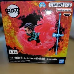 アニメ「鬼滅の刃」フィギュアライト　竈門炭治郎 -ヒノカミ神楽-