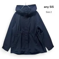 any SiS マウンテンパーカー ジャケット ネイビー サイズ2