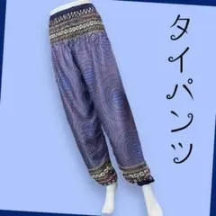 みゅりえる様 リクエスト 2点 まとめ商品