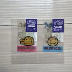 たまごっち まじかる百貨店 クリアカード 2枚セット