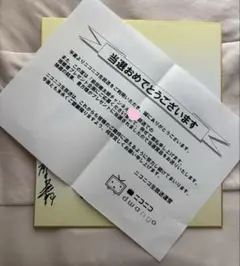 浅沼晋太郎 サイン色紙 - メルカリ