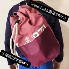 vivienne westwood キャンバス EDGWARE オーブ リュック - メルカリ