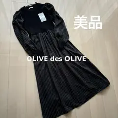 【OLIVE des OLIVE】ロングワンピース