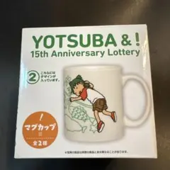 よつばと キャラクターグッズ