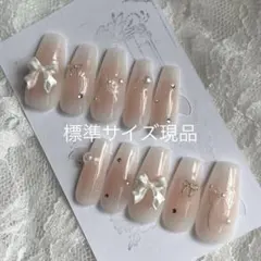 【ネイルチップ現品】チーク韓国ワンホンy2kバレリーナオレンジピンクパールリボン