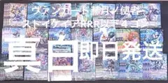2026年最新】ストイ 4コンの人気アイテム - メルカリ