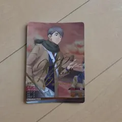 ハイキュー バボカ 宮治 サイン入り - メルカリ