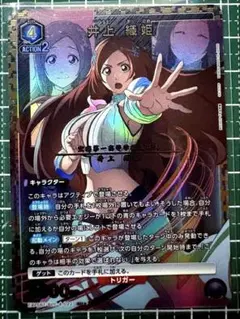 ユニオンアリーナ 井上織姫 パラレル SR☆ BLEACH - メルカリ
