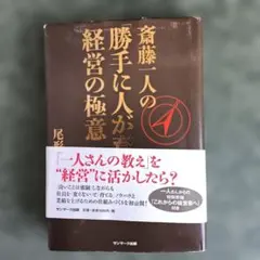 Item thumbnail for item 7d5ba060-67b6-40b6-940f-5fabb60e0aa0