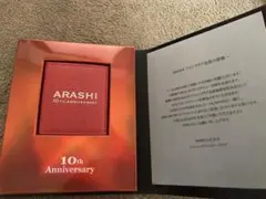 嵐 10th Anniversary ファンクラブグッズ