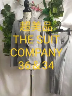 超美品 ザスーツカンパニー クロップドパンツスーツ 上36下34 クールマックスのサムネイル