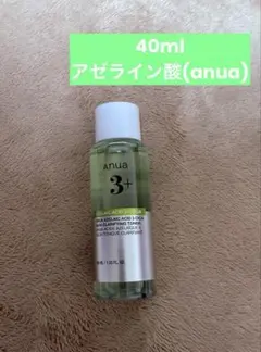 【新品未使用】anua 美容液　アゼライン酸　40ml