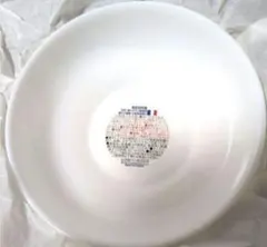 Item thumbnail for item 72f8ec8a-b11a-4475-943d-2e0f34c893ed