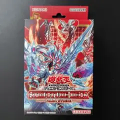 デッキ 遊戯王OCG デュエルモンスターズ