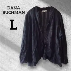 ✨１点限り✨ DANA BUCHMAN ブラック カーディガン ニット【L】