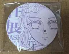 2025年最新】鬼滅の刃 柱展 エモーショナル缶バッジの人気アイテム