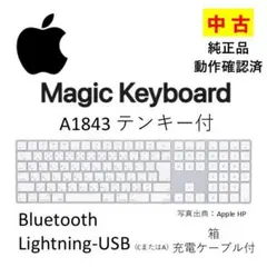 Apple純正】Magic Keyboard テンキー付き KM A12 - メルカリ