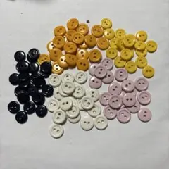 多色2つ穴ボタン約100個セット10㎜と11㎜20個づつ